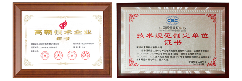深圳市索源科技有限公司